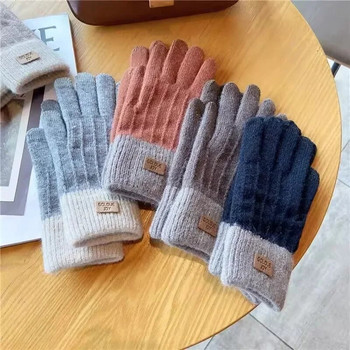 Есен Зима Топли плетени ръкавици с цели пръсти Едноцветни вълнени ръкавици със сензорен екран Плюшени удебелени меки ръкавици за колоездене