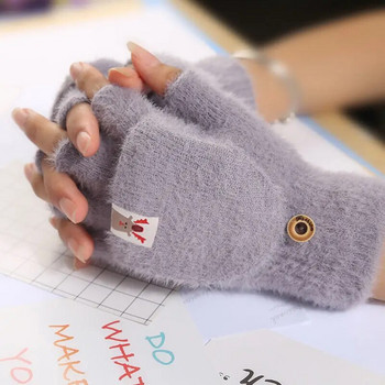 Χειμερινά ζεστά γυναικεία πλεκτά γάντια με σαγιονάρα Γυναικεία μαλακά φλις γάντια μονόχρωμα μισό δάχτυλο Απομίμηση βιζόν Casual γυναικεία γάντια
