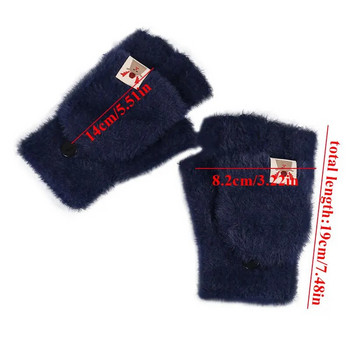 Χειμερινά ζεστά γυναικεία πλεκτά γάντια με σαγιονάρα Γυναικεία μαλακά φλις γάντια μονόχρωμα μισό δάχτυλο Απομίμηση βιζόν Casual γυναικεία γάντια