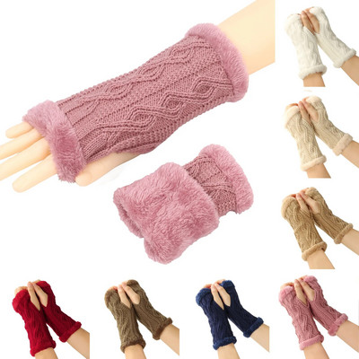 Зимни едноцветни ръкавици от изкуствена кожа, калъф за ръкави, топли ръкавици без пръсти, плетени ръкавици, модни дамски ръкавици на едро