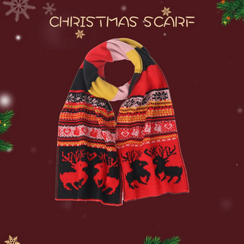 Коледен шал Дамски лосове Плетен зимен топъл удебелен вълнен червен коледен шал с елени 190x27 см Новогодишен празничен подарък