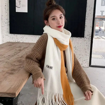 Модни двуцветни шалове за жени 200 см голям ветроустойчив топъл шал Корейски зимни популярни шалове