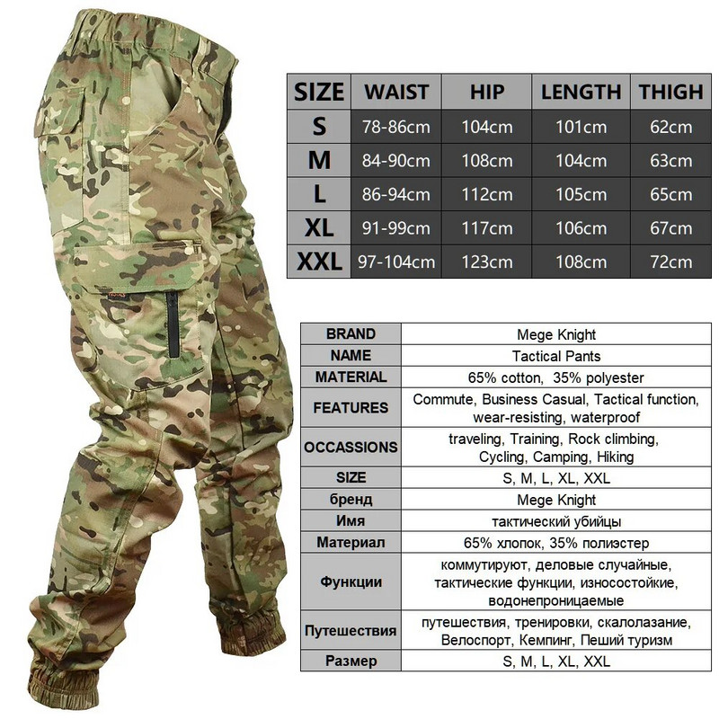 Mege Tactical Camouflage Joggers Āra Ripstop Cargo Bikses Darba Apģērbs Pārgājieni Medības Cīņas Bikses Vīriešu Ielu apģērbs