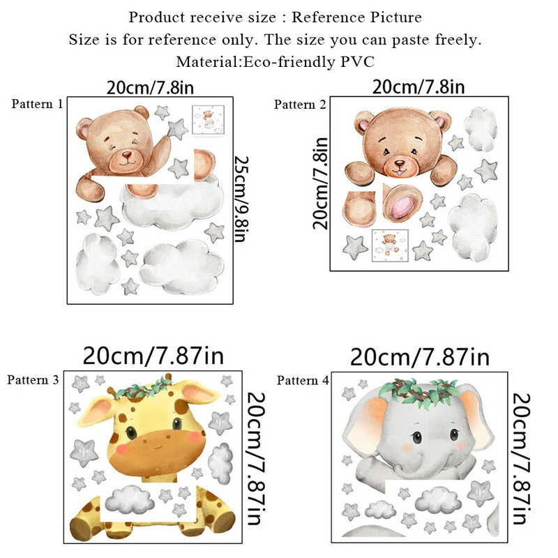 Mielas žirafa meškiukas dramblys žvaigždės jungiklis lipdukas kūdikiui, miegamojo apdaila Lipni namų dekoro tapetai, vaikų sienų lipdukai