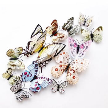 12 бр. 3D двуслойни пеперуди Стикери за стена Декорация на всекидневна Сватба Декорация на детска стая Направи си сам Стикери за стенно изкуство Магнит