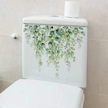 Ακουαρέλα πράσινα φύλλα φυτού Αυτοκόλλητο τοίχου Αυτοκόλλητο μπάνιου τουαλέτας WC Αυτοκόλλητη τοιχογραφία Beautify Flower Αυτοκόλλητα διακόσμησης σπιτιού