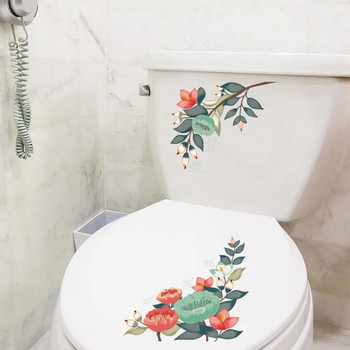 Флорални стикери за тоалетна Разкошни цветни стикери Стенописи Орнамент за баня Декорация на дома Креативен дизайн Подвижен PVC подарък