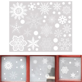 Коледа, 37 бр. PVC полупрозрачен материал, блясък, снежинка, прилепнал към фолио за прозорци, стикер за стъкло, статичен етикет