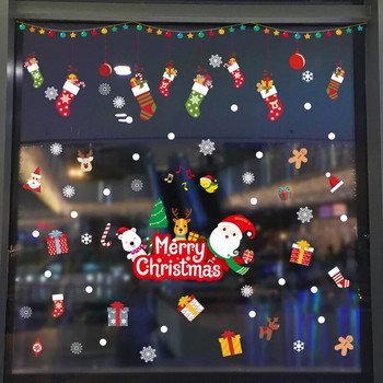 Χριστουγεννιάτικο αυτοκόλλητο παραθύρου Αυτοκόλλητο γυαλιού 2023 Πρωτοχρονιά Άγιος Βασίλης Χιονονιφάδα Αλκές Στολίδια Διακόσμηση σπιτιού Δώρο Καλά Χριστούγεννα