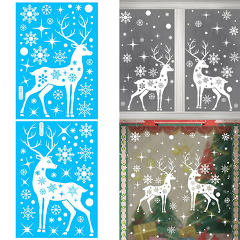 Коледни стикери Стикери за прозорци на търговски център Стикери за детска стая Комплект стикери за стена Коледна украса
