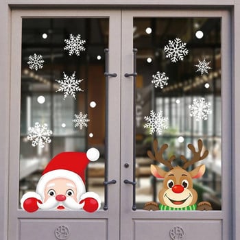 2024 Νέα χριστουγεννιάτικα αυτοκόλλητα Santa Claus Elk Static Snowflake Αυτοκόλλητο Συνδυασμός Παραθύρου Γυάλινο Αυτοκόλλητο Χαρούμενα Χριστούγεννα Διακόσμηση