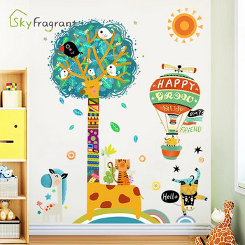Δημιουργικά αυτοκόλλητα τοίχου με καμηλοπάρδαλη για παιδικά δωμάτια Παιδικό υπνοδωμάτιο Διακόσμηση τοίχου σπιτιού Ταπετσαρίες κινουμένων σχεδίων Αυτοκόλλητο αυτοκόλλητο γυαλί βινυλίου