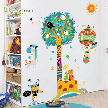 Творчески стикери за стена с жираф за детски стаи, детска спалня, домашен декор на стена Карикатурни тапети, самозалепващ винилов стъклен стикер