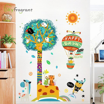 Творчески стикери за стена с жираф за детски стаи, детска спалня, домашен декор на стена Карикатурни тапети, самозалепващ винилов стъклен стикер