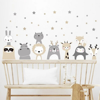 1 τμχ Cartoon Cute Lion Bunny Forest Animals Stars Αυτοκόλλητα τοίχου για αδιάβροχο PVC παιδικό δωμάτιο Διακόσμηση σπιτιού νηπιαγωγείου