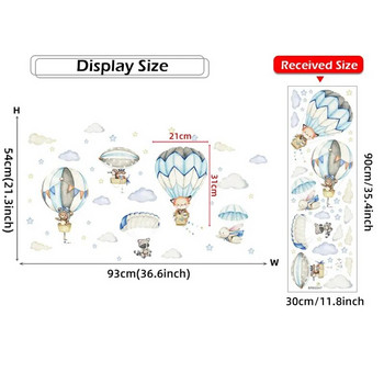 1 τμχ Ακουαρέλα Animals Het Air Balloon Clouds Αυτοκόλλητα για αδιάβροχο αφαιρούμενο PVC παιδικό δωμάτιο Διακόσμηση σπιτιού νηπιαγωγείου