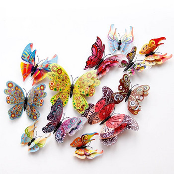 Νέο στυλ 12 τμχ Αυτοκόλλητα τοίχου 3D πεταλούδα διπλής επίστρωσης Πεταλούδες διακόσμηση δωματίου για διακόσμηση γάμου Μαγνήτες χαλκομανίες ψυγείου