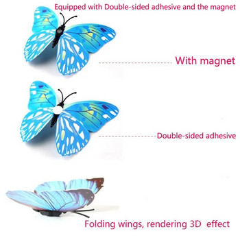 Нов стил 12 бр. Двуслойни 3D стикери за стена с пеперуди Декор на домашна стая Пеперуди за сватбена декорация Магнитни стикери за хладилник
