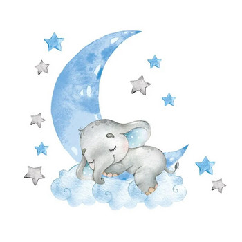 1 τεμ. Cartoon Cute Sleeping Elephant Αυτοκόλλητο τοίχου για Blue Moon Cloud Stars Παιδικό δωμάτιο Νηπιαγωγείο Διακόσμηση σπιτιού PVC