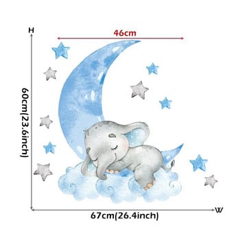 1 τεμ. Cartoon Cute Sleeping Elephant Αυτοκόλλητο τοίχου για Blue Moon Cloud Stars Παιδικό δωμάτιο Νηπιαγωγείο Διακόσμηση σπιτιού PVC