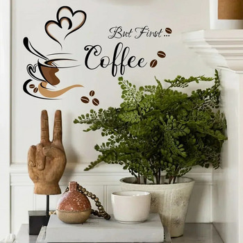 Αυτοκόλλητα τοίχου με μοτίβο φλιτζάνι καφέ DIY Cafe Restaurant Σαλόνι Διακόσμηση σπιτιού Αυτοκόλλητη σκαλιστή στο χέρι ταπετσαρία κουζίνας