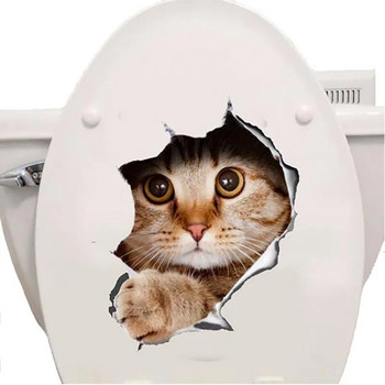 Котки 3D стикер за стена Стикери за тоалетна Изглед на дупка Ярки кучета Баня за декорация на дома Животни Винилови стикери Художествен тапет Плакат