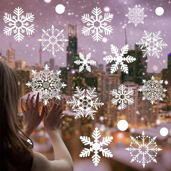 Χαρούμενα Χριστούγεννα Χιονονιφάδα Παράθυρο Γυάλινο Αυτοκόλλητο Ηλεκτροστατικό Αυτοκόλλητο Πρωτοχρονιάς Παιδικό Δωμάτιο Χριστουγεννιάτικα αυτοκόλλητα τοίχου Χαλκομανίες σπιτιού Διακόσμηση