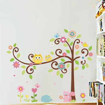 Αυτοκόλλητα τοίχου Owl Tree για Παιδικό Δωμάτιο Υπνοδωμάτιο Παιχνίδι Διακόσμηση Τοίχων Αφίσες Ταινιών Δώρα γιορτών
