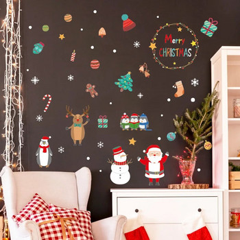 Χριστουγεννιάτικα διακοσμητικά αυτοκόλλητα αδιάβροχη πάστα τοίχου παραθύρων