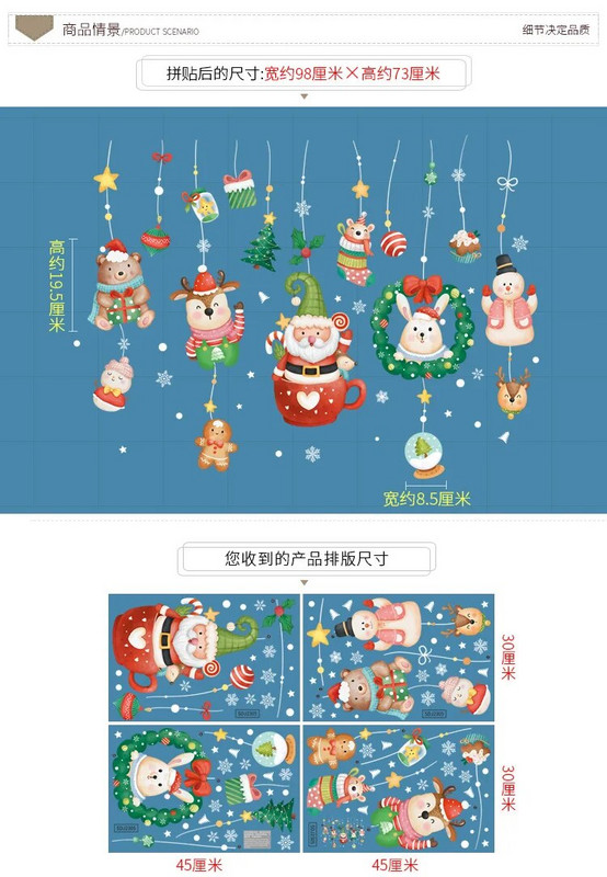 Animacinis kalėdinis lango lipdukas Noelis Stiklo sienų dekoras Kalėdų Senelio vainikas Snaigė Statinė elektra Linksmų Kalėdų 2023 m.