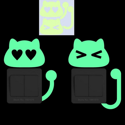 Glow in the Dark Αυτοκόλλητο Παιδικό Δωμάτιο Φωτεινά αυτοκόλλητα Διακόσμηση σπιτιού Κινούμενα σχέδια Αυτοκόλλητο τοίχου Τηλέφωνο αυτοκινήτου Μπάνιο Διακόσμηση τουαλέτας