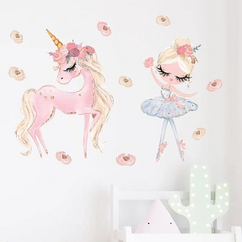 1 ΤΕΜ. Καρτούν ροζ μονόκερος αυτοκόλλητα τοίχου για κορίτσια μπαλέτου για αδιάβροχο αφαιρούμενο PVC παιδικό δωμάτιο Διακόσμηση σπιτιού νηπιαγωγείου