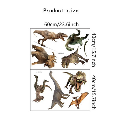M171 karikatūra dinozauru sienas uzlīme bērnu istabas fons mājas dekorēšana sienas gleznojums viesistabas tapetes smieklīgi uzlīme