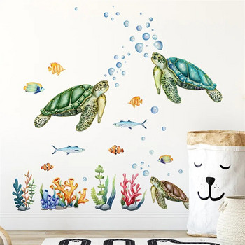 Αυτοκόλλητο τοίχου με κινούμενα σχέδια Coral Υποβρύχιο Ζώο Αυτοκόλλητα Αυτοκόλλητα Αυτοκόλλητα Ταπετσαρία φόντου Διακόσμηση σπιτιού Υπνοδωμάτιο