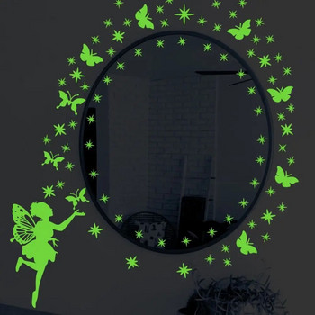 Φωτεινά αυτοκόλλητα DIY φωτεινά αυτοκόλλητα τοίχου Fairies Butterfly Decals Glow in Dark Διακόσμηση σπιτιού Στολίδι γάμου Παιδικό υπνοδωμάτιο