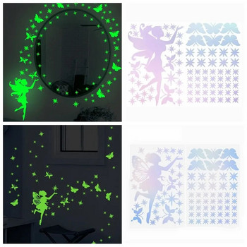 Φωτεινά αυτοκόλλητα DIY φωτεινά αυτοκόλλητα τοίχου Fairies Butterfly Decals Glow in Dark Διακόσμηση σπιτιού Στολίδι γάμου Παιδικό υπνοδωμάτιο