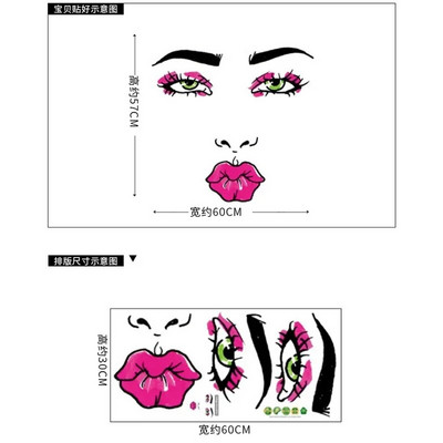 Γυναικείο πρόσωπο Beauty Αυτοκόλλητα τοίχου Beauty Studio δωμάτιο Διακοσμητικό αυτοκόλλητο μακιγιάζ Αυτοκόλλητο τοίχου τέχνης Τοιχογραφία αφαιρούμενη διακόσμηση σαλονιού