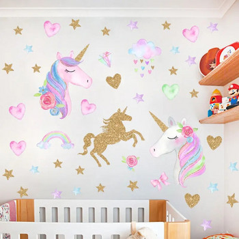 Cartoon Unicorn Horse Star σε σχήμα καρδιάς Αυτοκόλλητα τοίχου με μοτίβο για παιδικό δωμάτιο Διακόσμηση σπιτιού Diy Animal Mural Art Pvc Decal