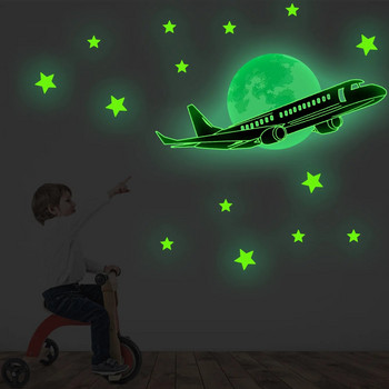 Night Sky Plane Stars Φωτεινά αυτοκόλλητα Αυτοκόλλητα τοίχου Ταπετσαρία PVC Αυτοκόλλητο Glow Αυτοκόλλητο Αξεσουάρ διακόσμησης σπιτιού Τοιχογραφία