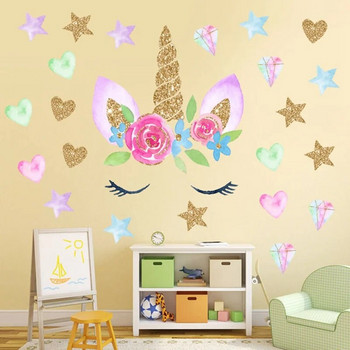 Πολύχρωμο λουλούδι, ζώο μονόκερος, αυτοκόλλητο τοίχου, τρισδιάστατο αυτοκόλλητο με αυτοκόλλητα τέχνης, Παιδικό δωμάτιο Διακόσμηση τοίχου για το σπίτι