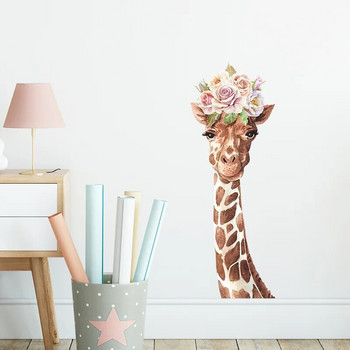 Φιλικό προς το περιβάλλον Giraffe Παιδικά αυτοκόλλητα τοίχου Καρτούν Βινυλίου Διακοσμητικά Χαλκομανίες για το σαλόνι παιδικό υπνοδωμάτιο Διακόσμηση τοίχου