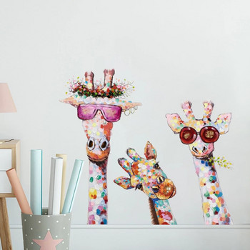 Cool Giraffe Family πολύχρωμα αυτοκόλλητα τοίχου νηπιαγωγείου Αφαιρούμενα DIY Peel and Stick Αυτοκόλλητα τοίχου Παιδικό δωμάτιο Εσωτερική διακόσμηση σπιτιού