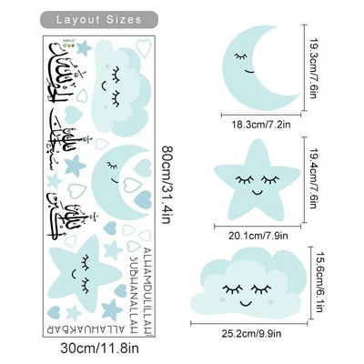 Ισλαμικό Allahu Akbar Moon Stars μπεζ Παιδικά αυτοκόλλητα τοίχου νηπιαγωγείου Μουσουλμανικά αφαιρούμενα βινυλικά χαλκομανίες τοίχου Παιδικό δωμάτιο Διακόσμηση σπιτιού