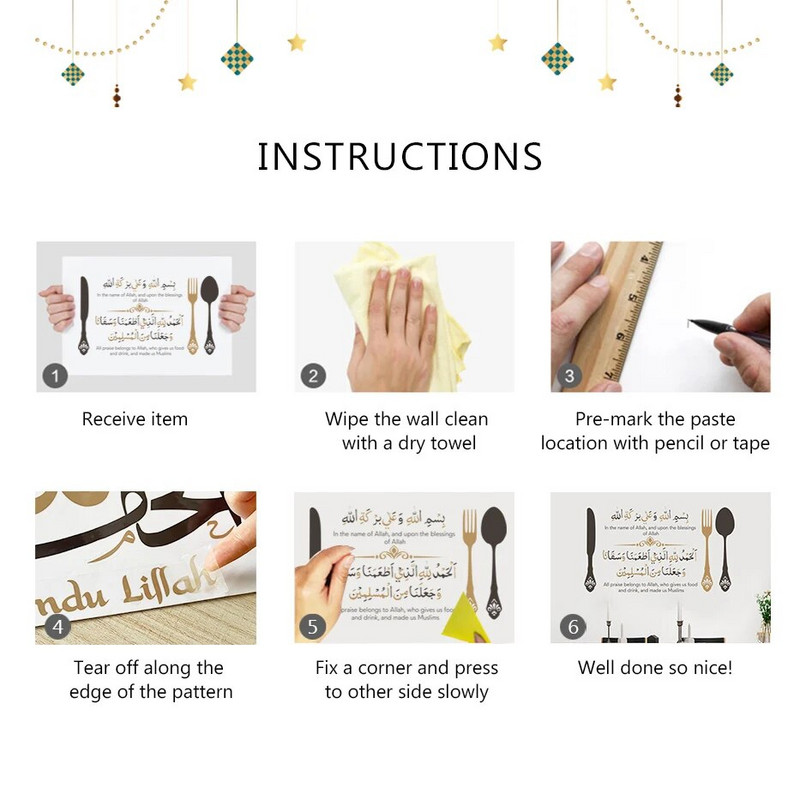 Ισλαμικό Allahu Akbar Moon Stars μπεζ Παιδικά αυτοκόλλητα τοίχου νηπιαγωγείου Μουσουλμανικά αφαιρούμενα βινυλικά χαλκομανίες τοίχου Παιδικό δωμάτιο Διακόσμηση σπιτιού