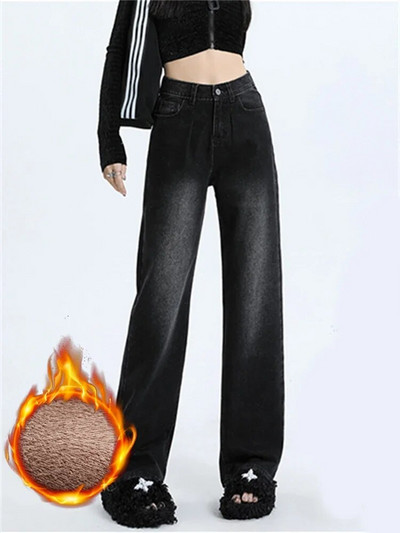 „Syiwidii Velvet Thicken Blue“ džinsai moterims, 2023 m. naujos mados vintažiniai džinsai aukštu liemeniu, laisvalaikio laisvi, tiesūs plačių kojų džinsai