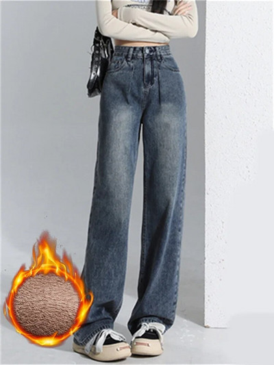 „Syiwidii Velvet Thicken Blue“ džinsai moterims, 2023 m. naujos mados vintažiniai džinsai aukštu liemeniu, laisvalaikio laisvi, tiesūs plačių kojų džinsai