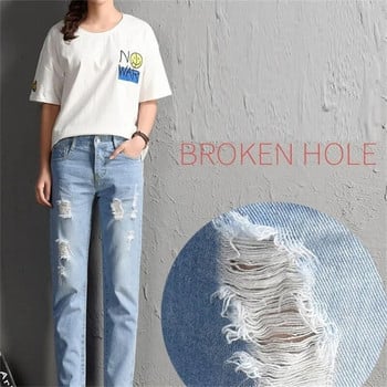 Μόδα Mid Waist Boyfriend Big Ripped Hole Jeans Γυναικεία Casual High Street τζιν παντελόνι Sexy Vintage Pencil φαρδύ παντελόνι Νέο 2023