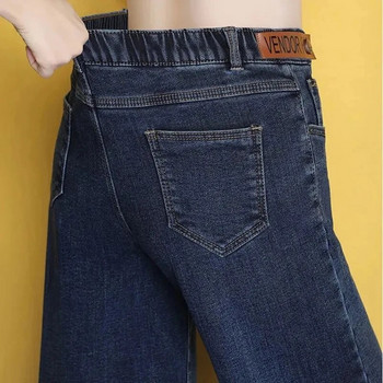 Streetwear Wide Leg Jeans Γυναικεία Κορεάτικα μεγάλο μέγεθος 6xl φαρδύ τζιν παντελόνι ψηλό wasit casual ίσιο Vaqueros New Jeansy Pantalones