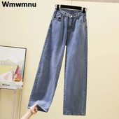 Lielizmēra džinsi ar augstu vidukli ar platām kājām Ikdienišķas sieviešu džinsu bikses, maigas, taisnas, pavasara korejiešu modes brīvas vaqueros 2023 jaunums
