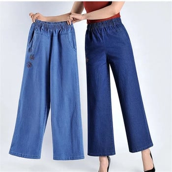 Бродирани овърсайз 5xl Mom Baggy Jeans Ежедневни капри Еластични широки панталони с висока талия Сини дънкови панталони Корейски Vaqueros